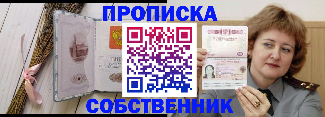 регистрация в Сухом Логе