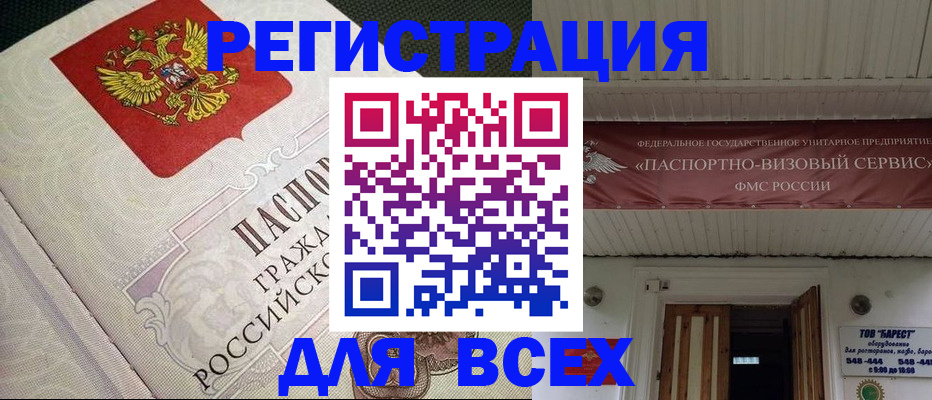 найти адрес прописки в Сухом Логе