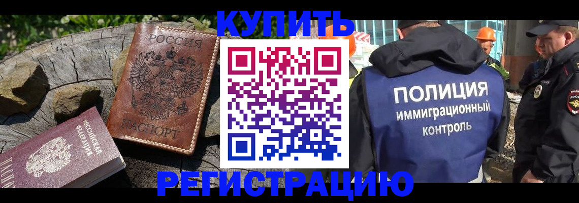 прописка от собственника в Сухом Логе