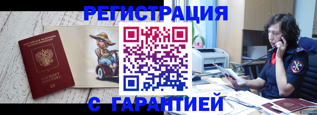 регистрация для школы в Сухом Логе
