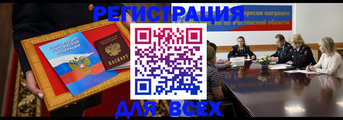 регистрация для дет. сада в Сухом Логе